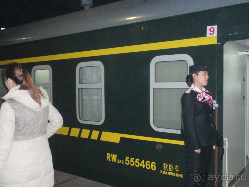 Гранд-тур «Ворота Китайской империи»