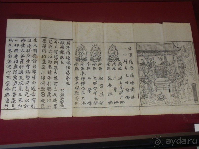 Гранд-тур «Ворота Китайской империи»