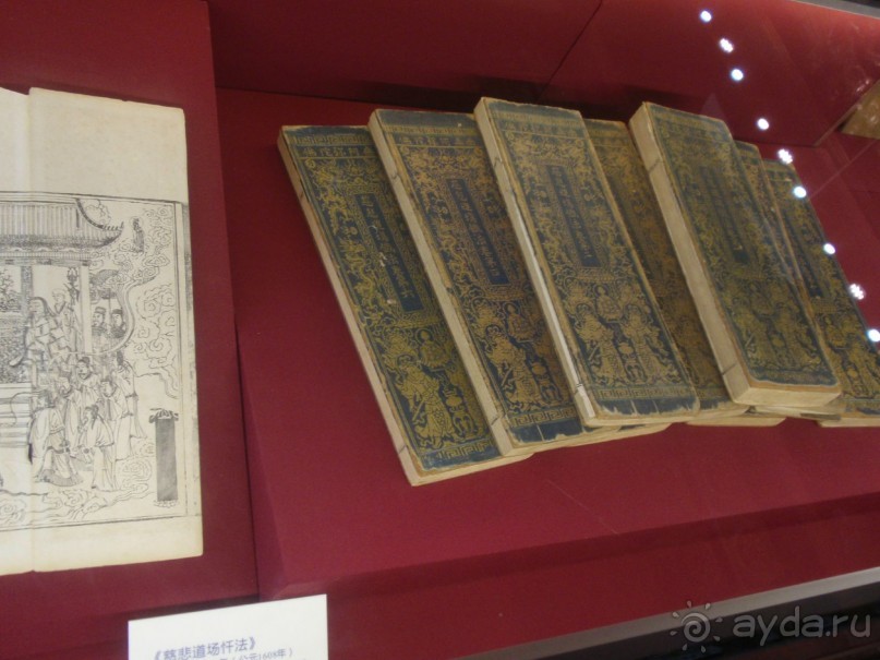 Гранд-тур «Ворота Китайской империи»