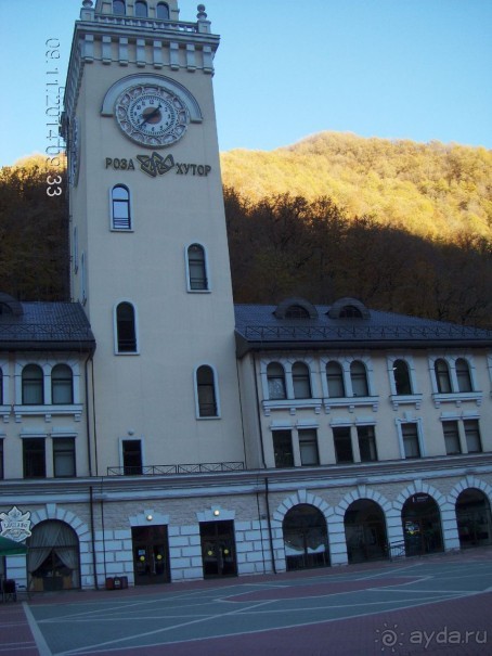 Сочи-Роза Хутор. отель 5* Radisson Роза Хутор