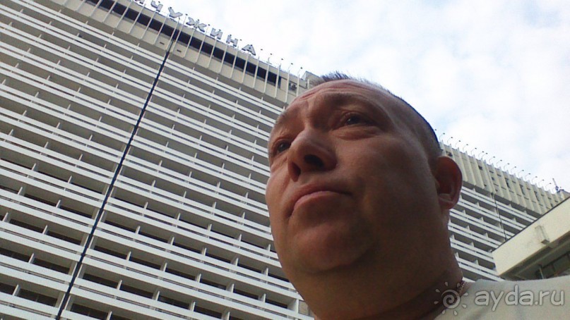 Сочи. Гранд-отель Жемчужина 4*