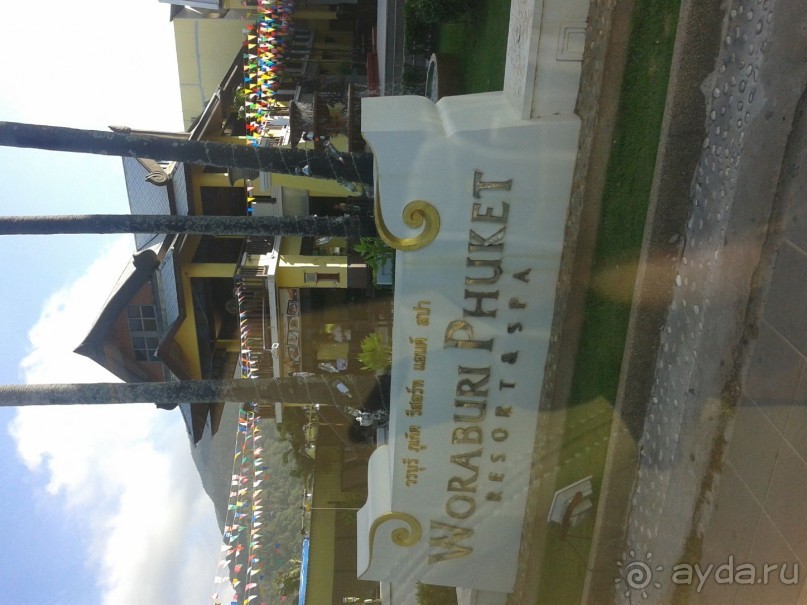 Пхукет Тайланд. Waraburu 4* пляж Карон