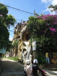 Классный отдых!