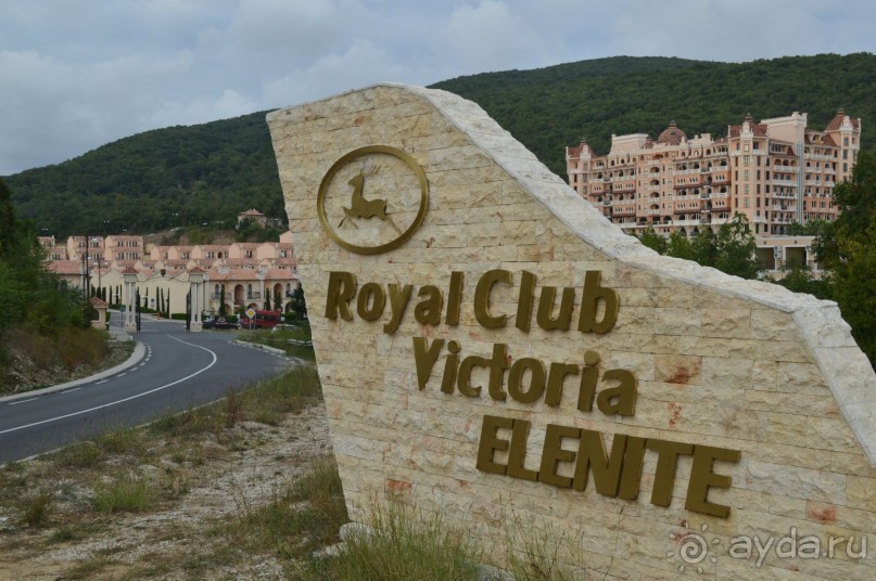 Подарок от ayda.ru или бесплатно за отзывы в Болгарию!