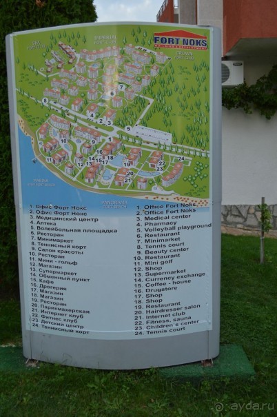 Вилла Романа (Villa Romana) Елените, Болгария