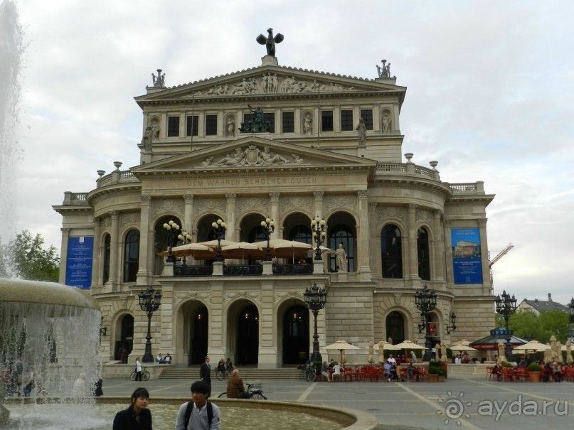 Старая Опера