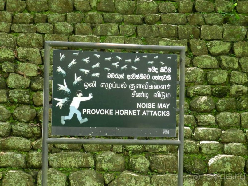 предупреждение