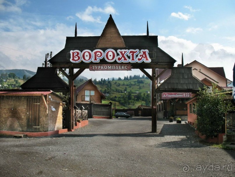 Горсть изюминок из Ворохты