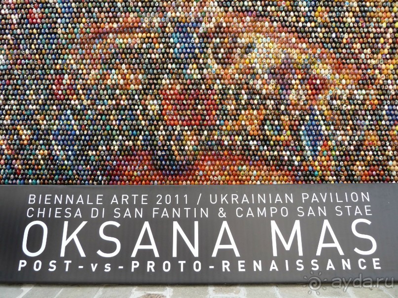 По каналам Венеции