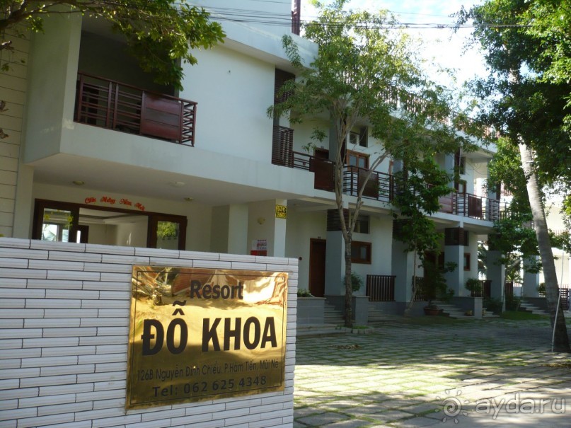 фото Sofitel Thalassa Marina Smir