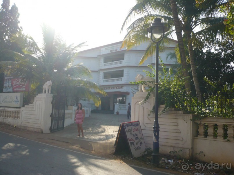 Войти в Гоа дважды