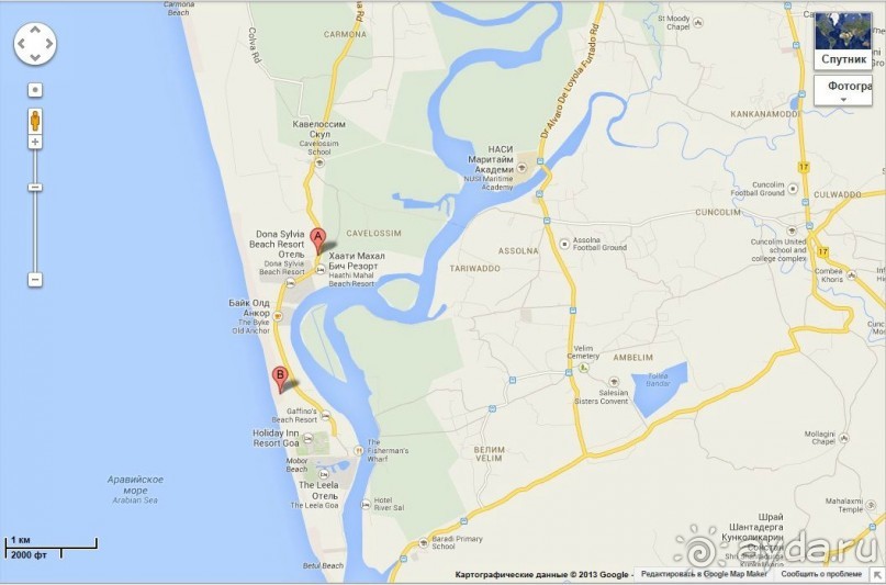  Местонахождение отеля на картах Гугл - метка с буквой А.