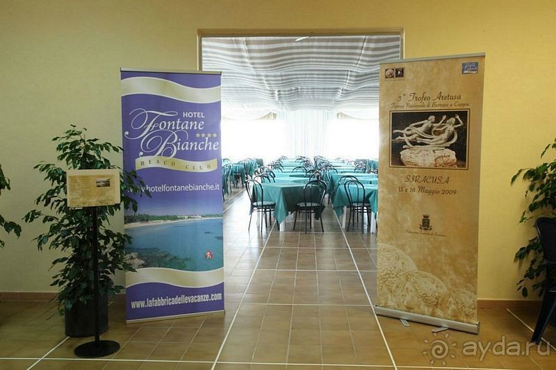 Fontane Bianche 4*: отличная четверка