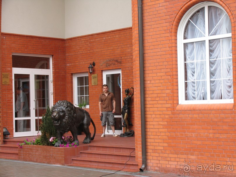 внутренний двор