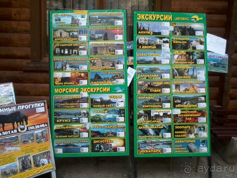 Рекомендую!