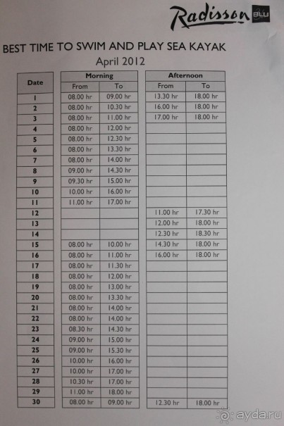 фото Pullman Phuket Panwa Beach Resort