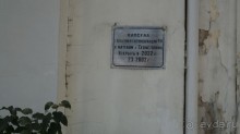 Альбом отзыва "КРЫМ.СЕНТЯБРЬ 2015.  35-я БАТАРЕЯ"