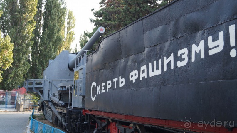 Альбом отзыва "КРЫМ.СЕНТЯБРЬ 2015.  35-я БАТАРЕЯ"