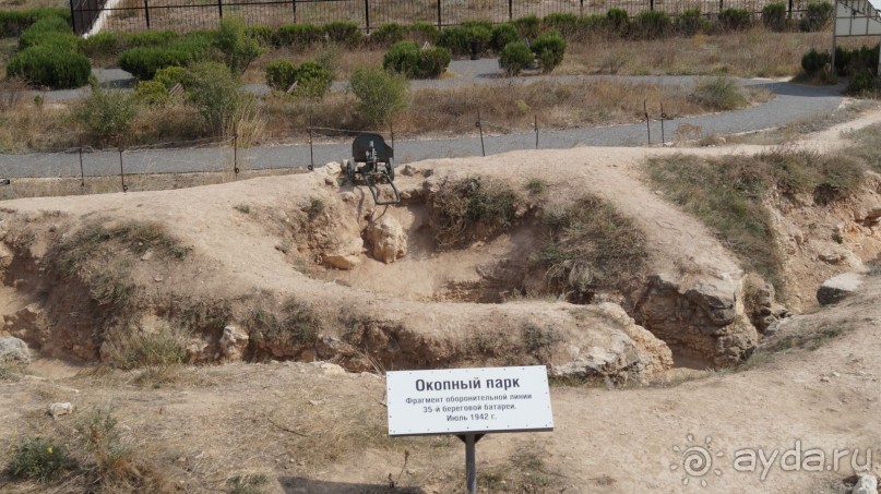 Альбом отзыва "КРЫМ.СЕНТЯБРЬ 2015.  35-я БАТАРЕЯ"