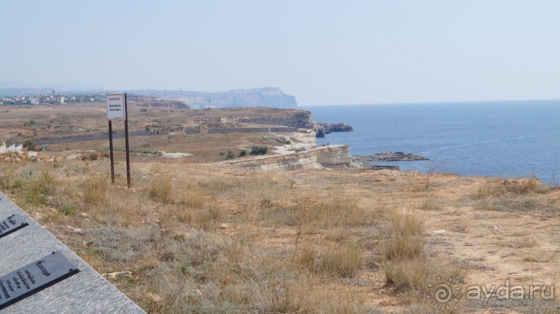 Альбом отзыва "КРЫМ.СЕНТЯБРЬ 2015.  35-я БАТАРЕЯ"