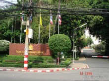 Поездка в Тай 12!!!