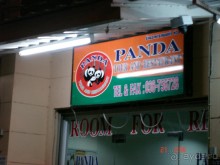 Поездка в Тай!!!