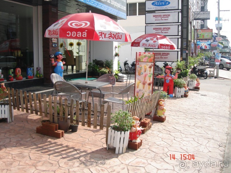 Альбом отзыва ""Паттайская" осень 2013"