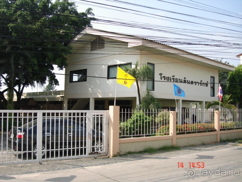 "Паттайская" осень 2013