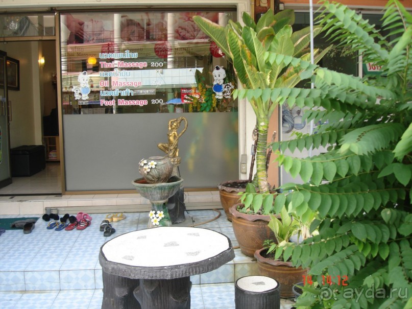 Альбом отзыва ""Паттайская" осень 2013"