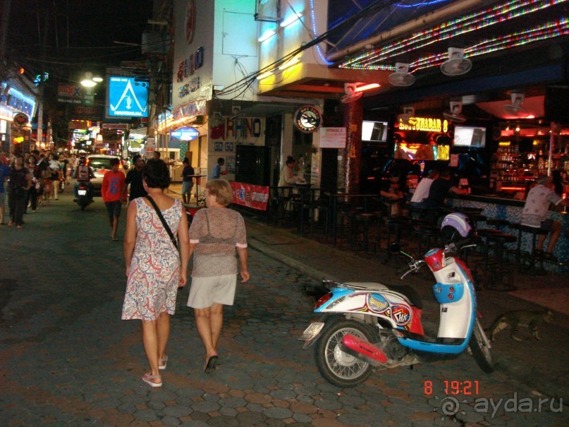 "Паттайская" осень 2013