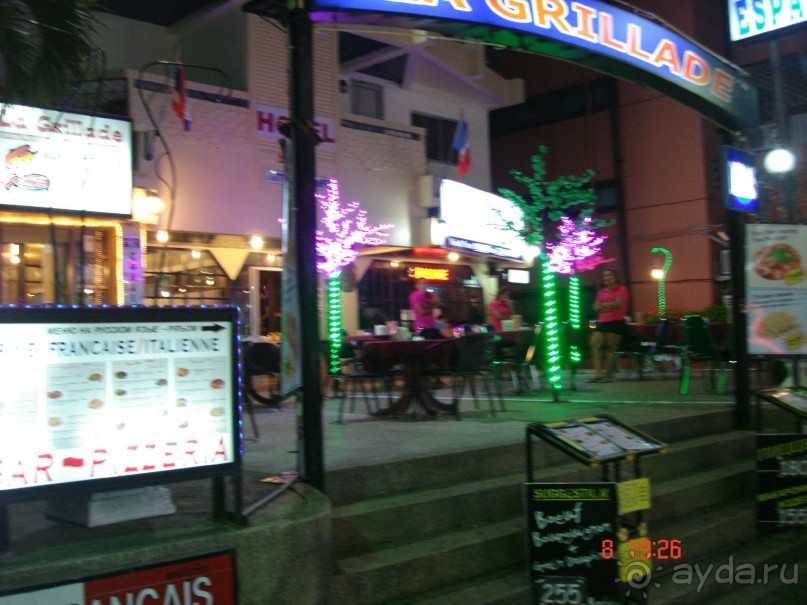 "Паттайская" осень 2013