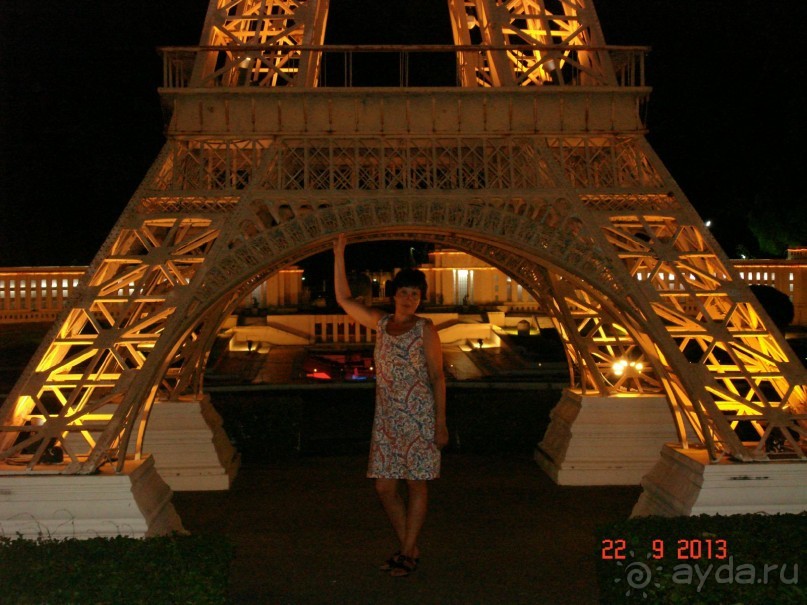 "Паттайская" осень 2013