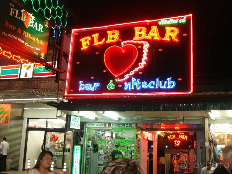 "Паттайская" осень 2013