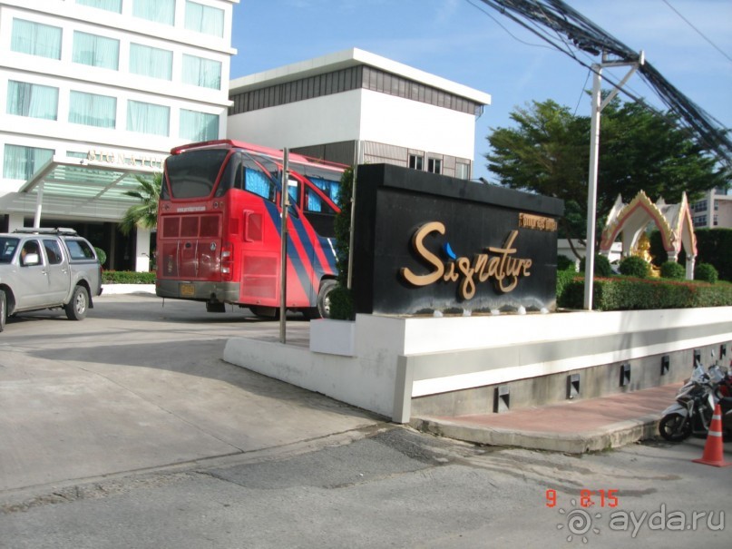 "Паттайская" осень 2013