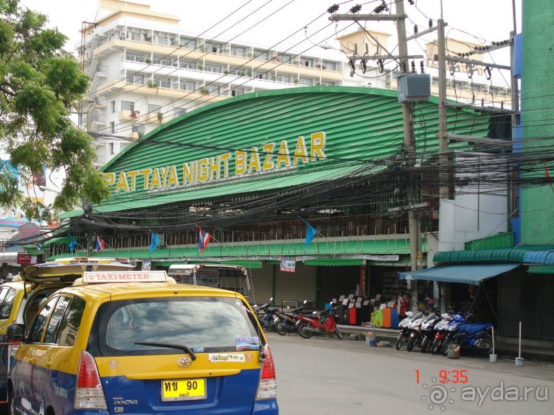 "Паттайская" осень 2013