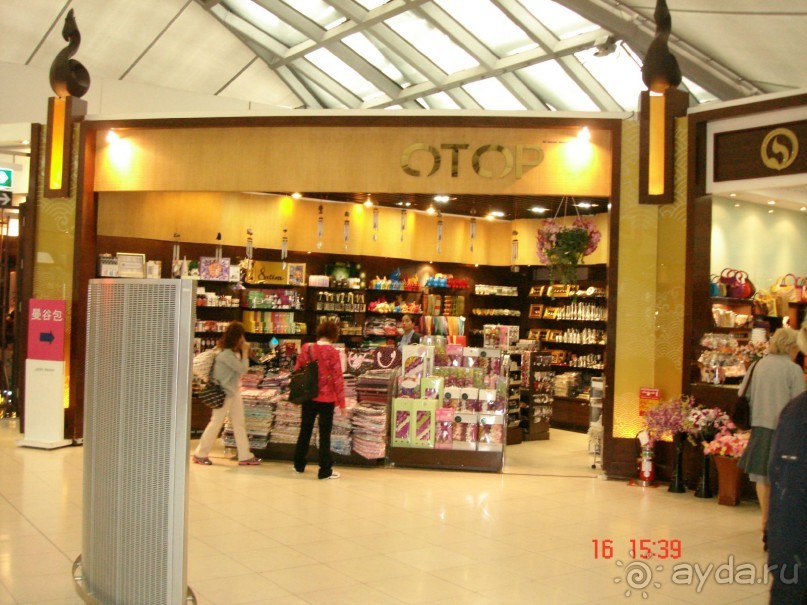 "Паттайская" осень 2013