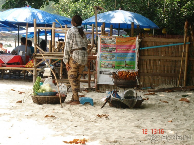 Альбом отзыва ""Паттайская" осень 2013"