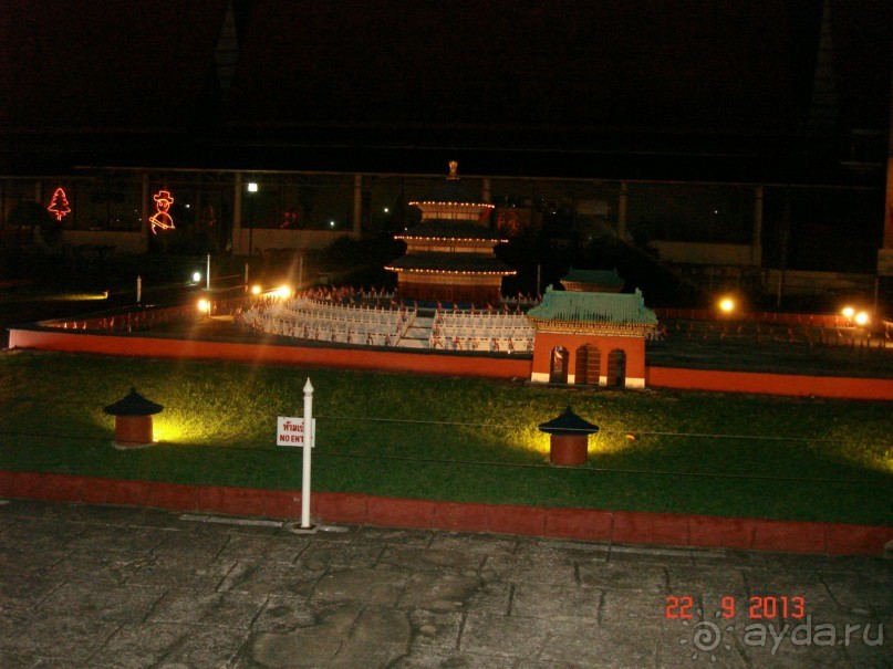 "Паттайская" осень 2013