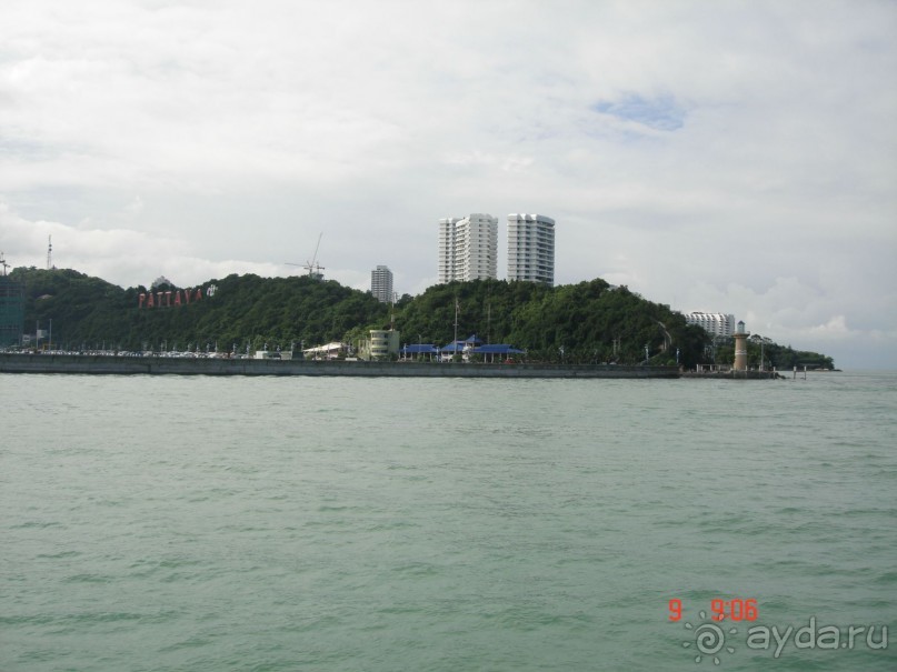 "Паттайская" осень 2013