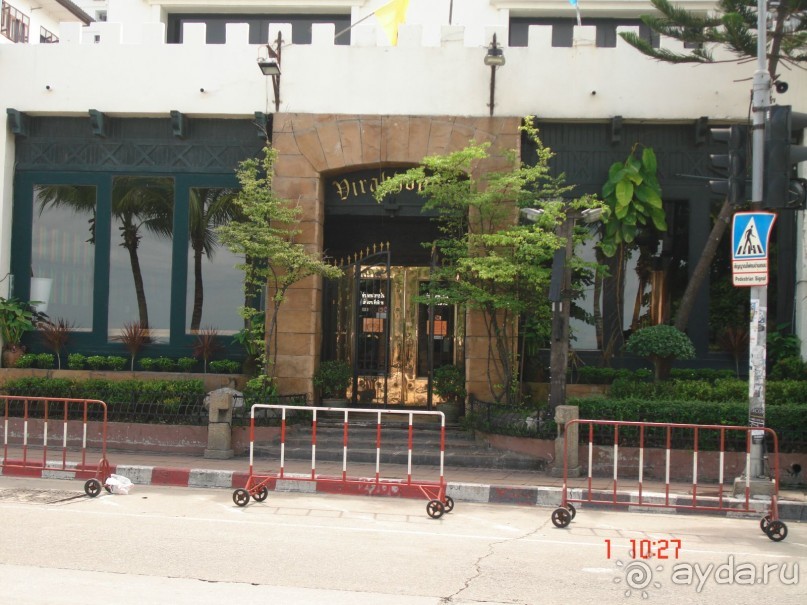 "Паттайская" осень 2013