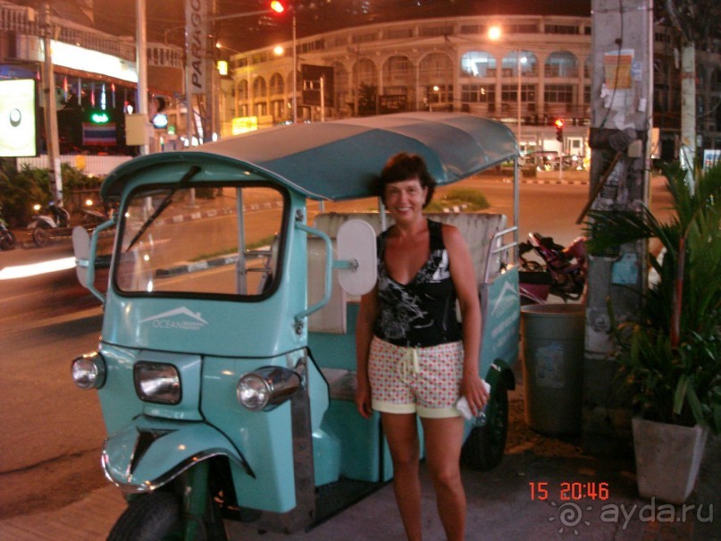 "Паттайская" осень 2013