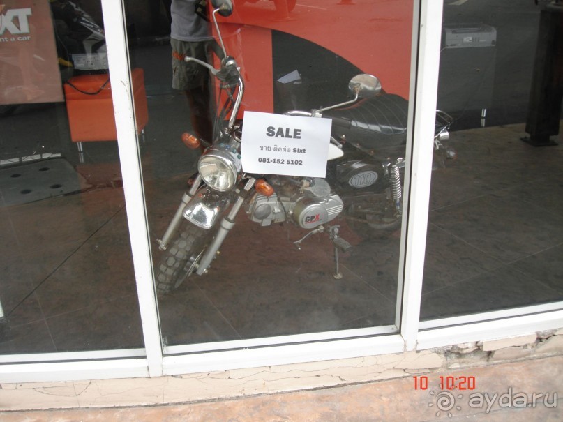 "Паттайская" осень 2013