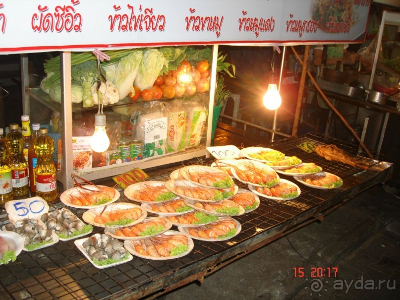 "Паттайская" осень 2013