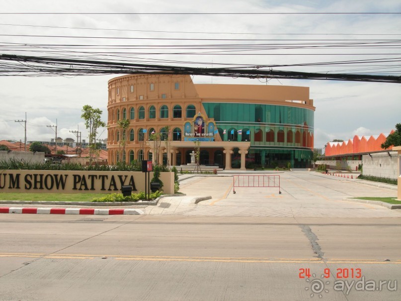 "Паттайская" осень 2013