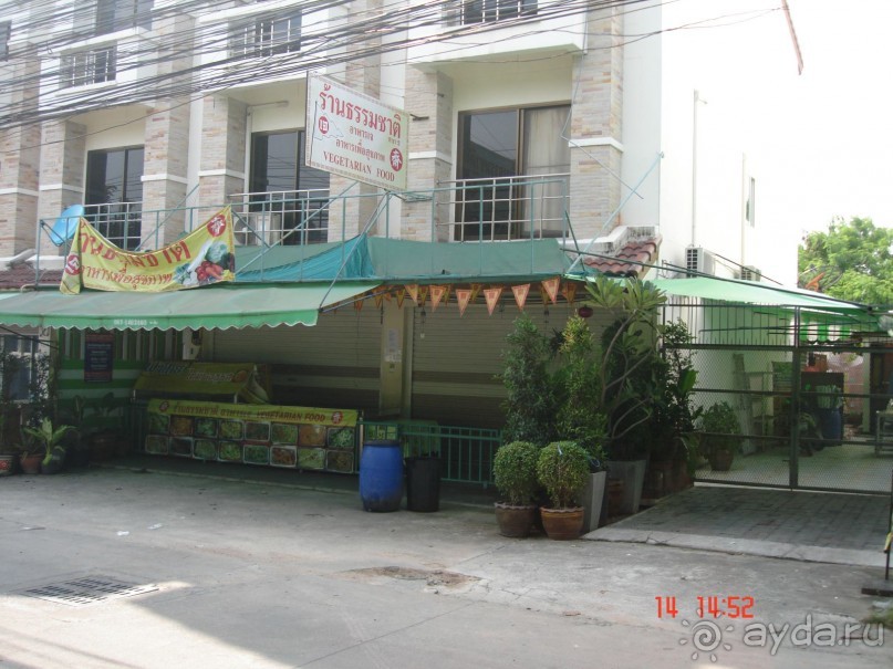 "Паттайская" осень 2013