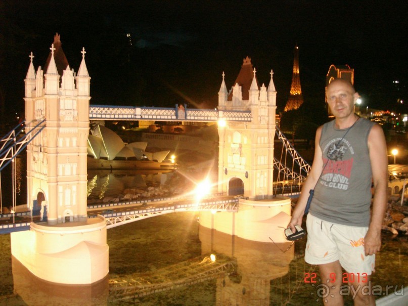 "Паттайская" осень 2013