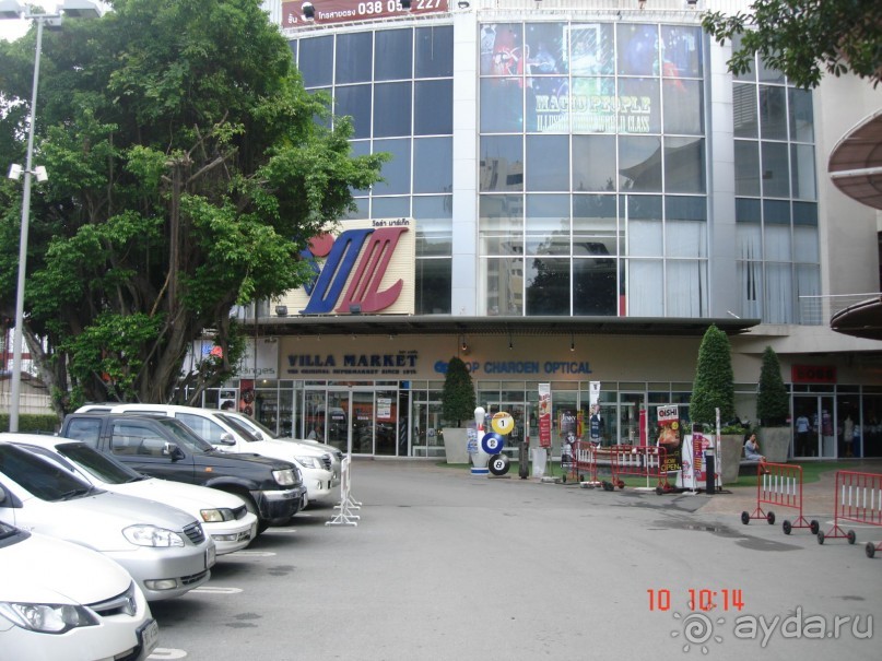 "Паттайская" осень 2013