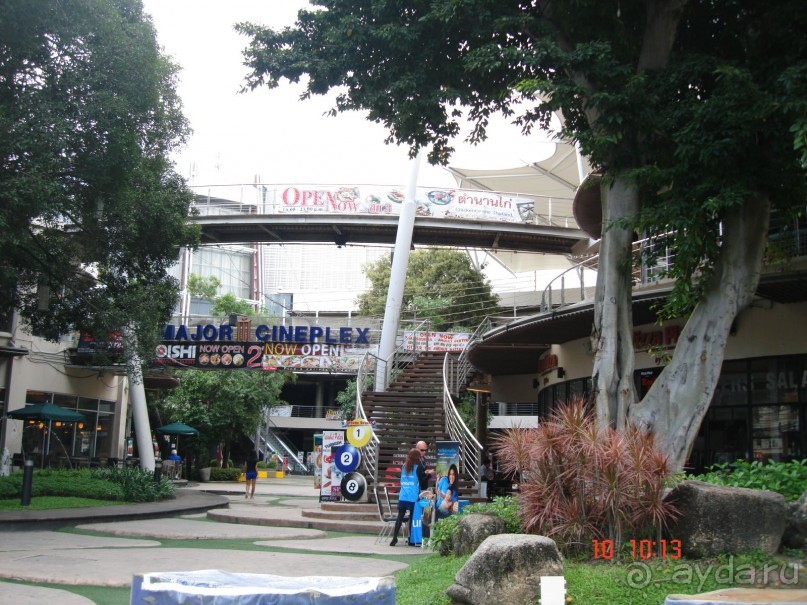 "Паттайская" осень 2013