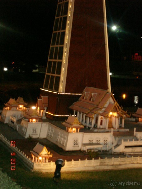 "Паттайская" осень 2013