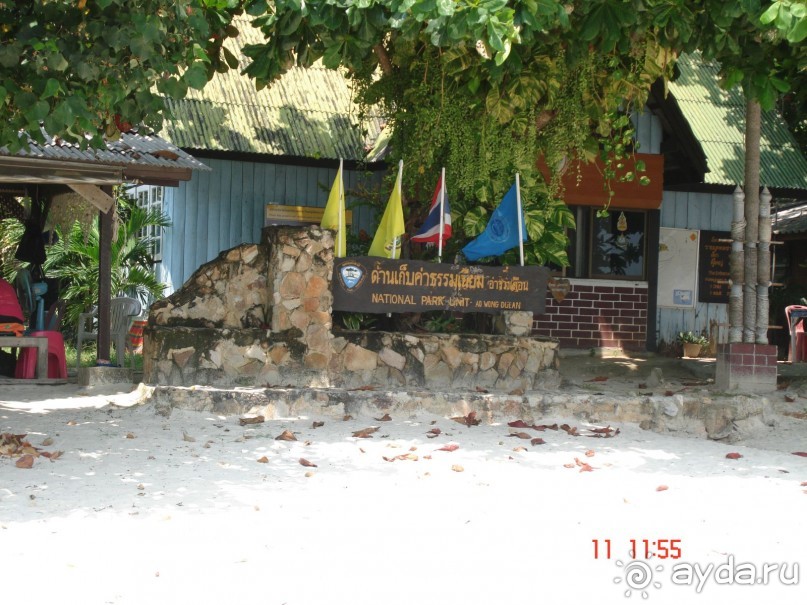 "Паттайская" осень 2013